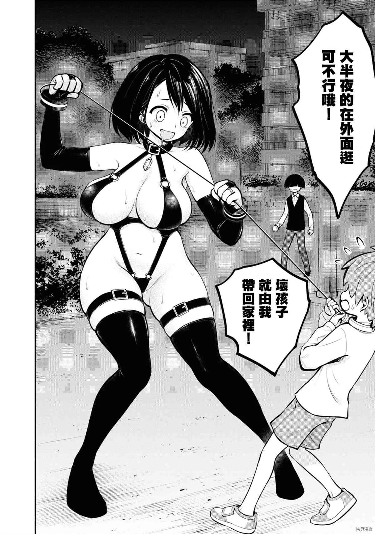 第1卷 第31页