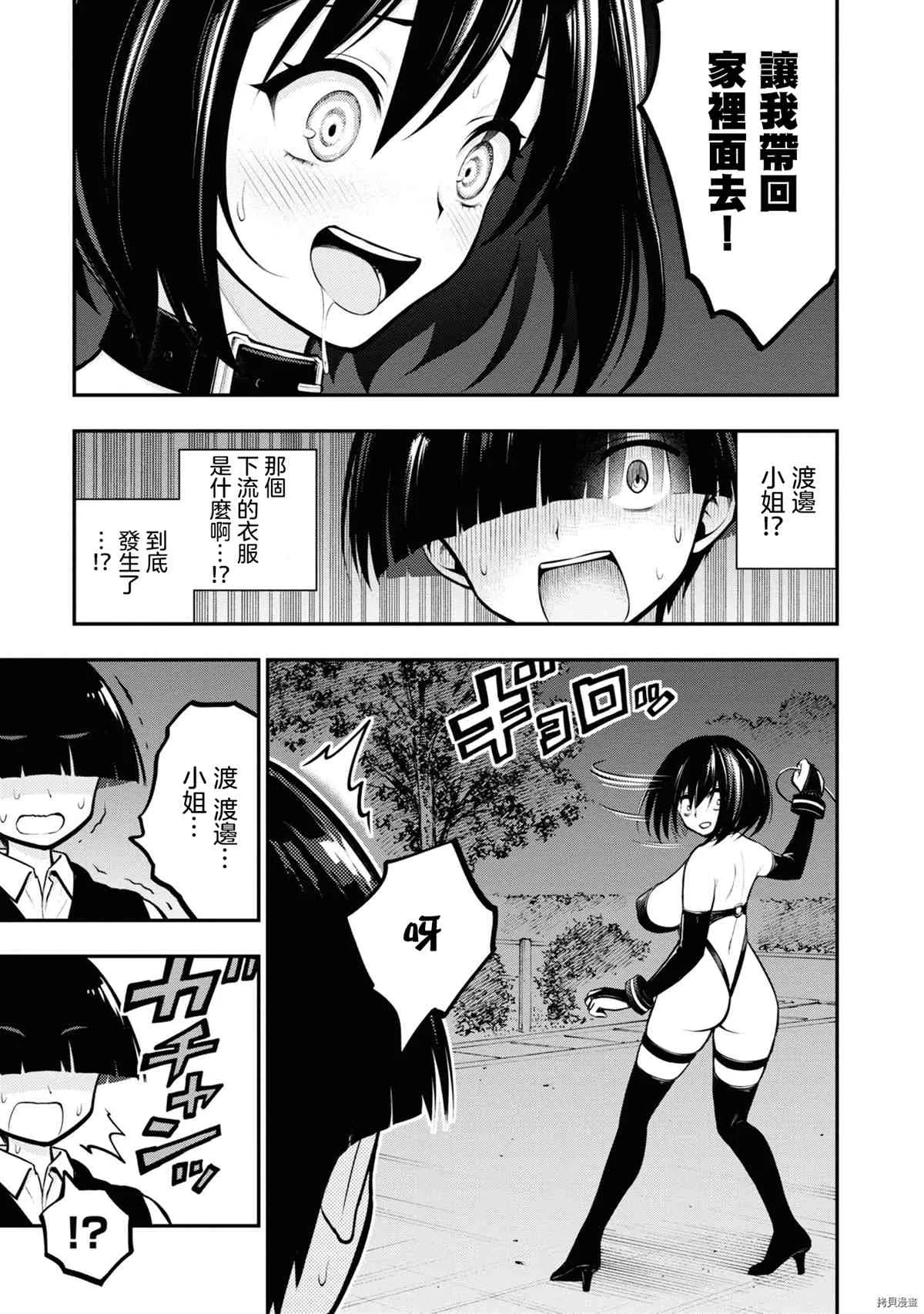 第1卷 第32页