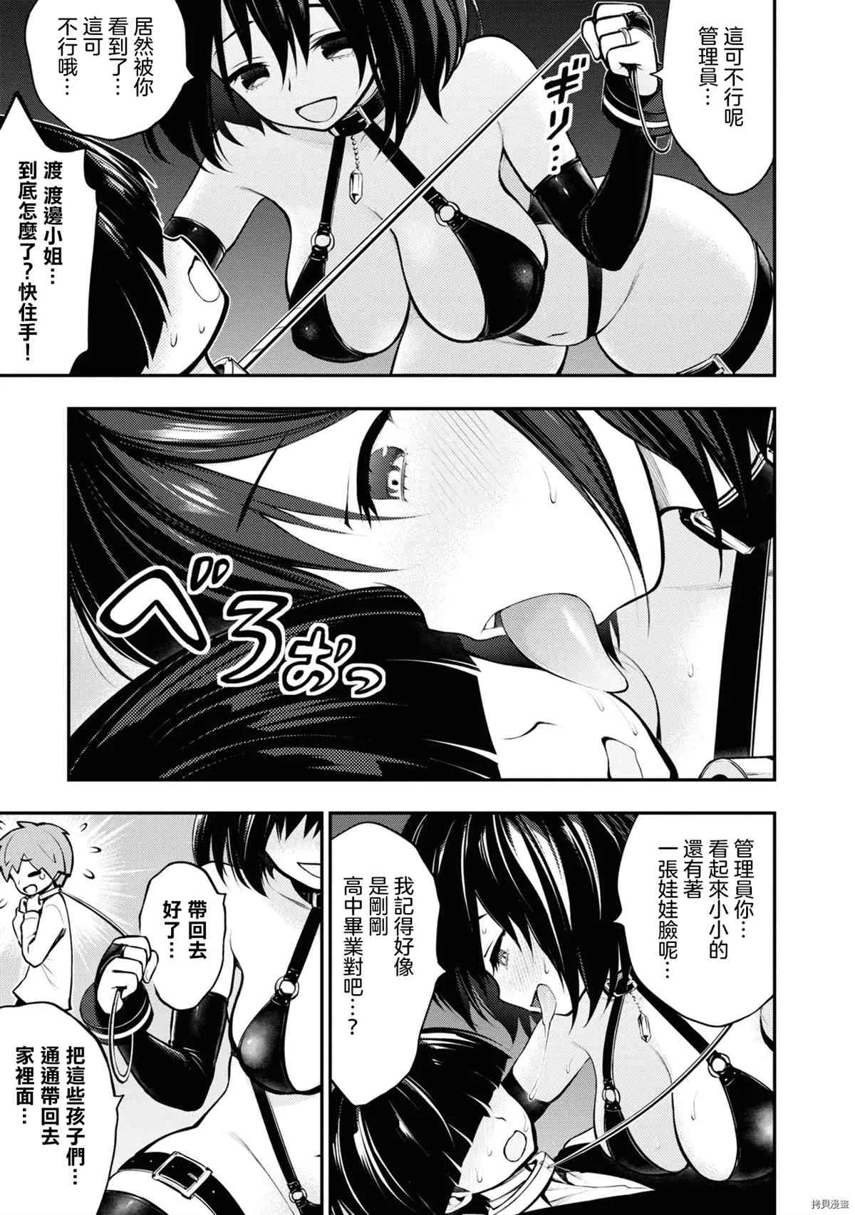 第1卷 第34页