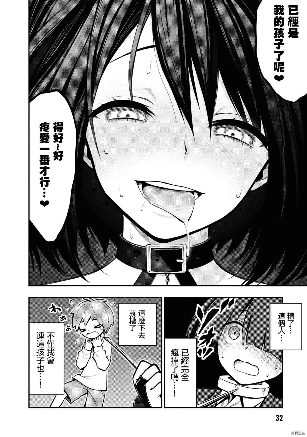 第1卷 第35页