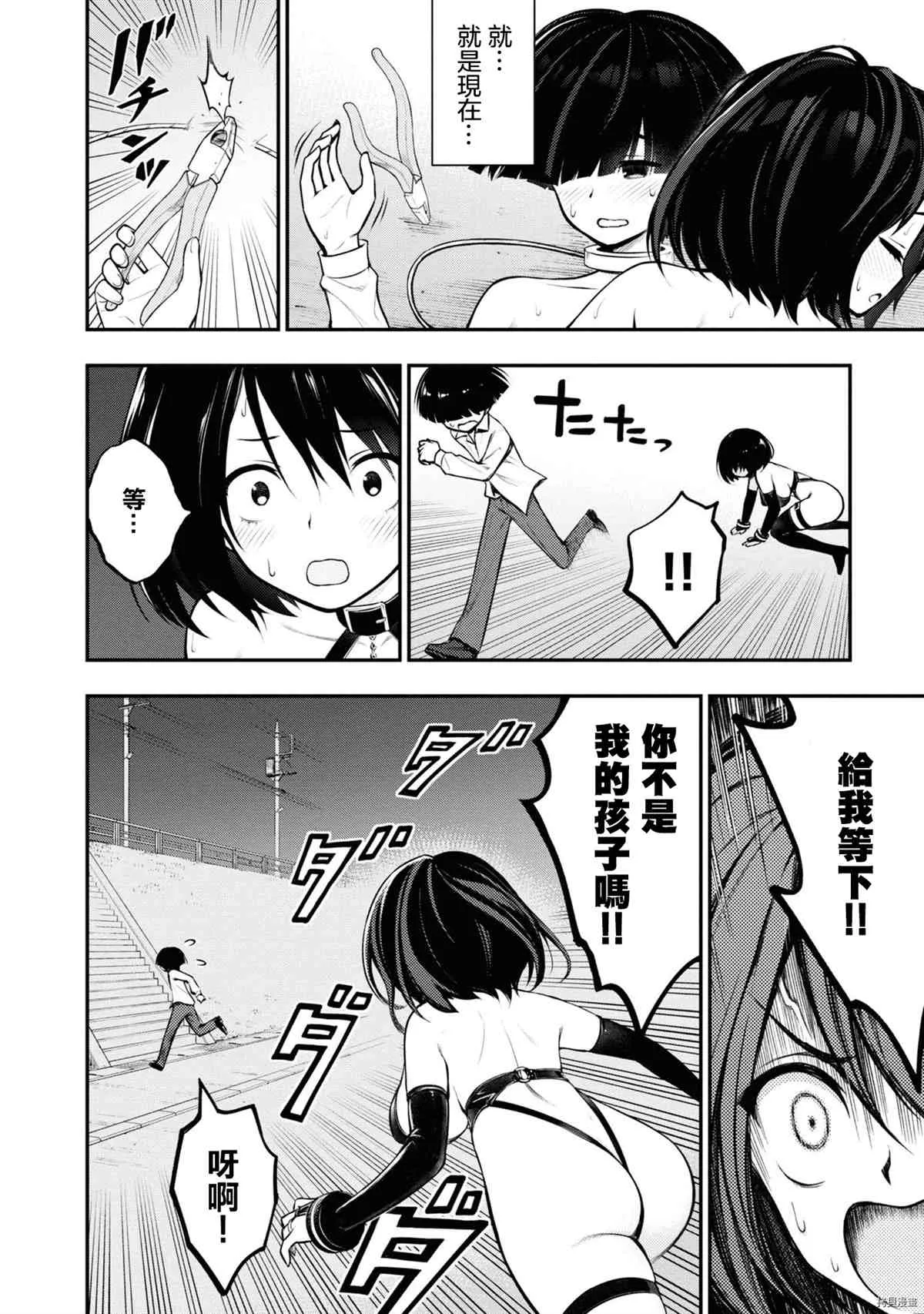 第1卷 第41页