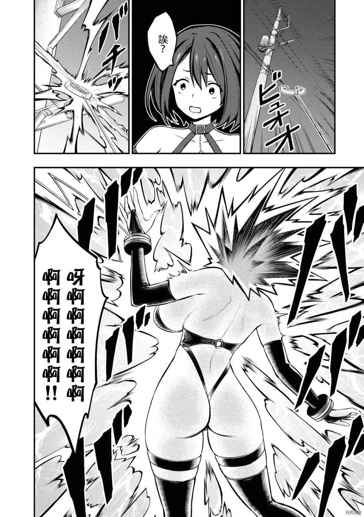 第1卷 第43页
