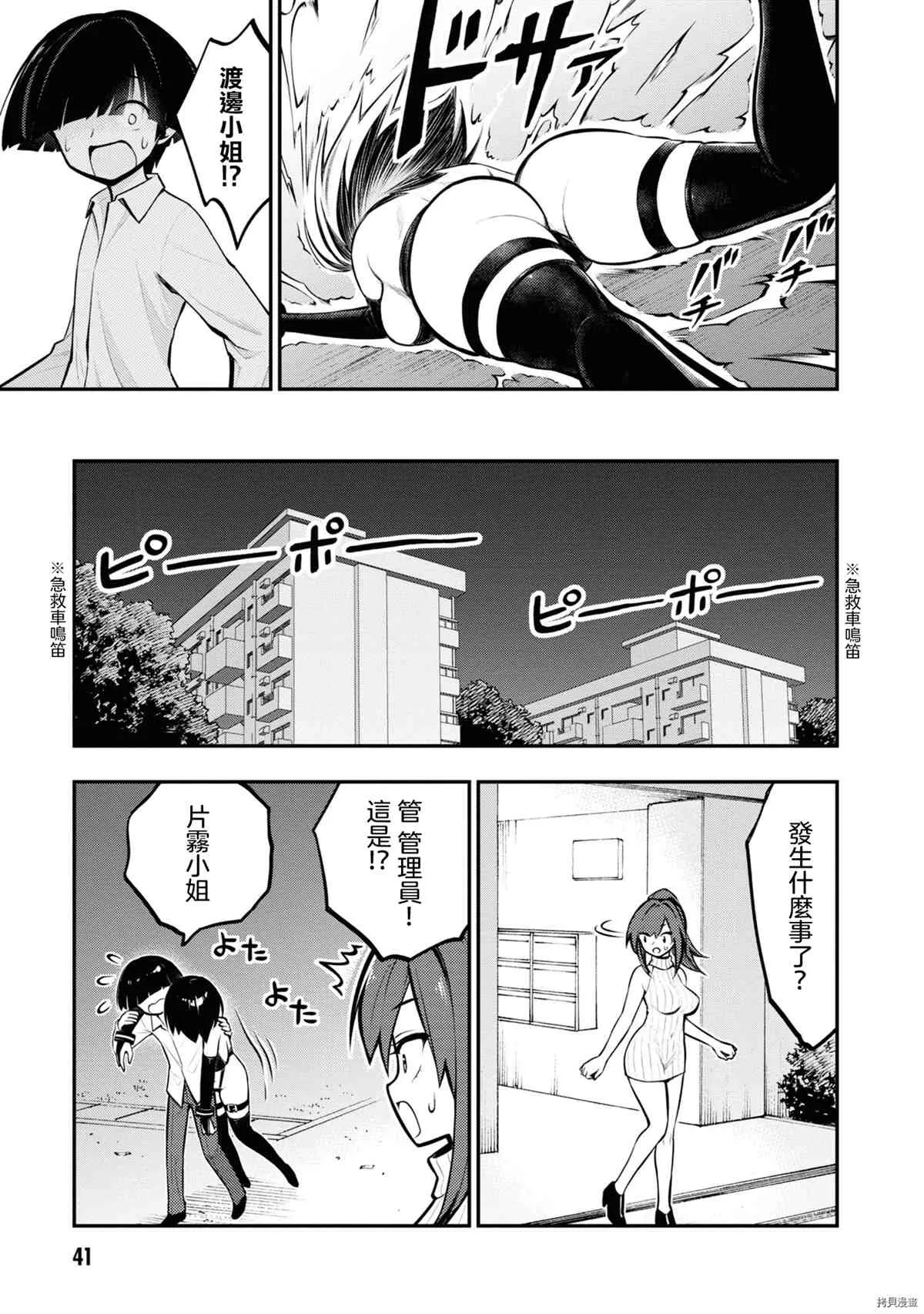 第1卷 第44页