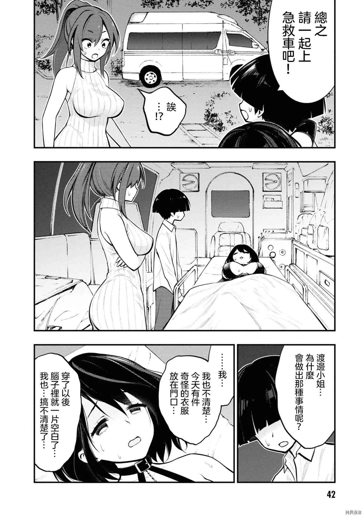 第1卷 第45页