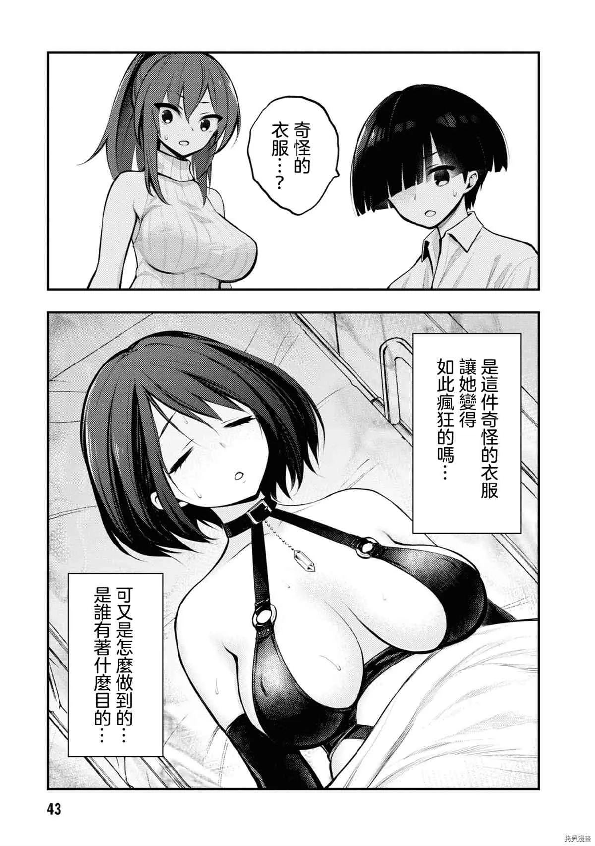 第1卷 第46页