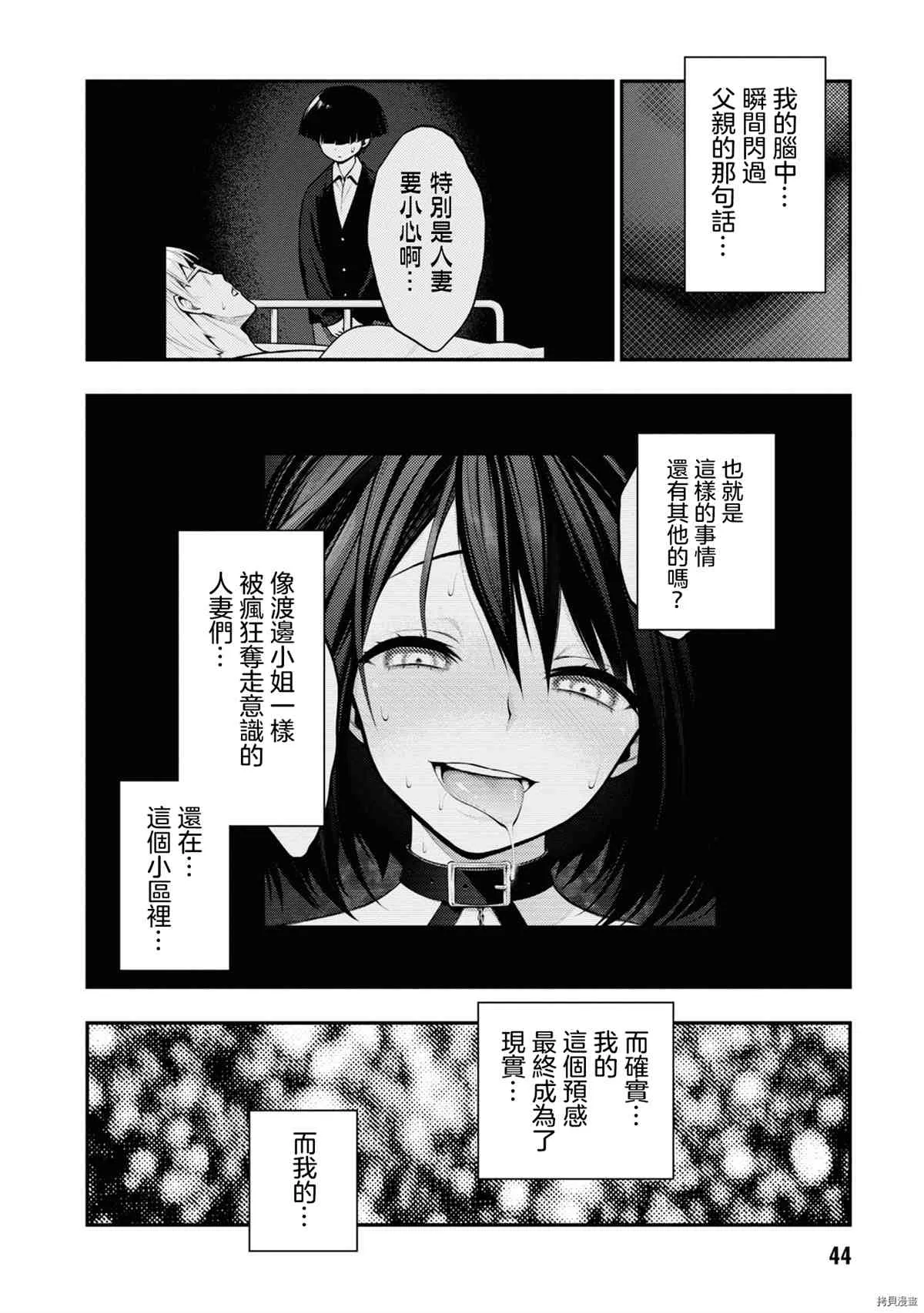 第1卷 第47页