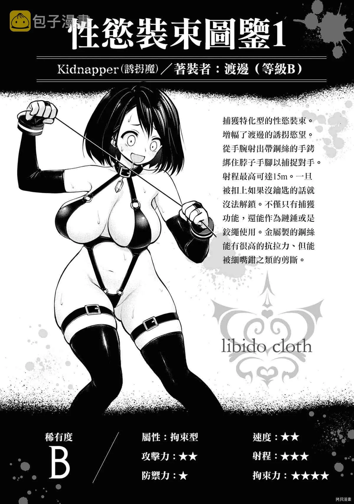 第1卷 第49页