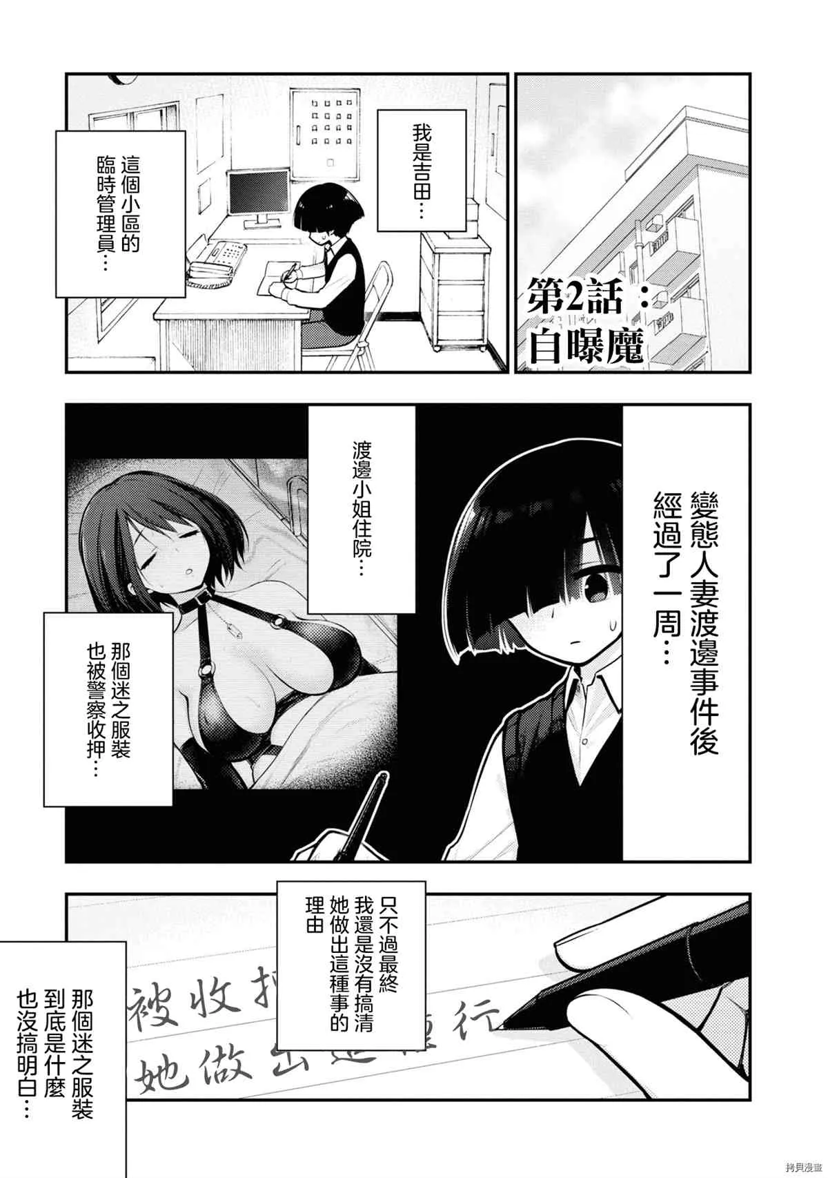 第1卷 第50页