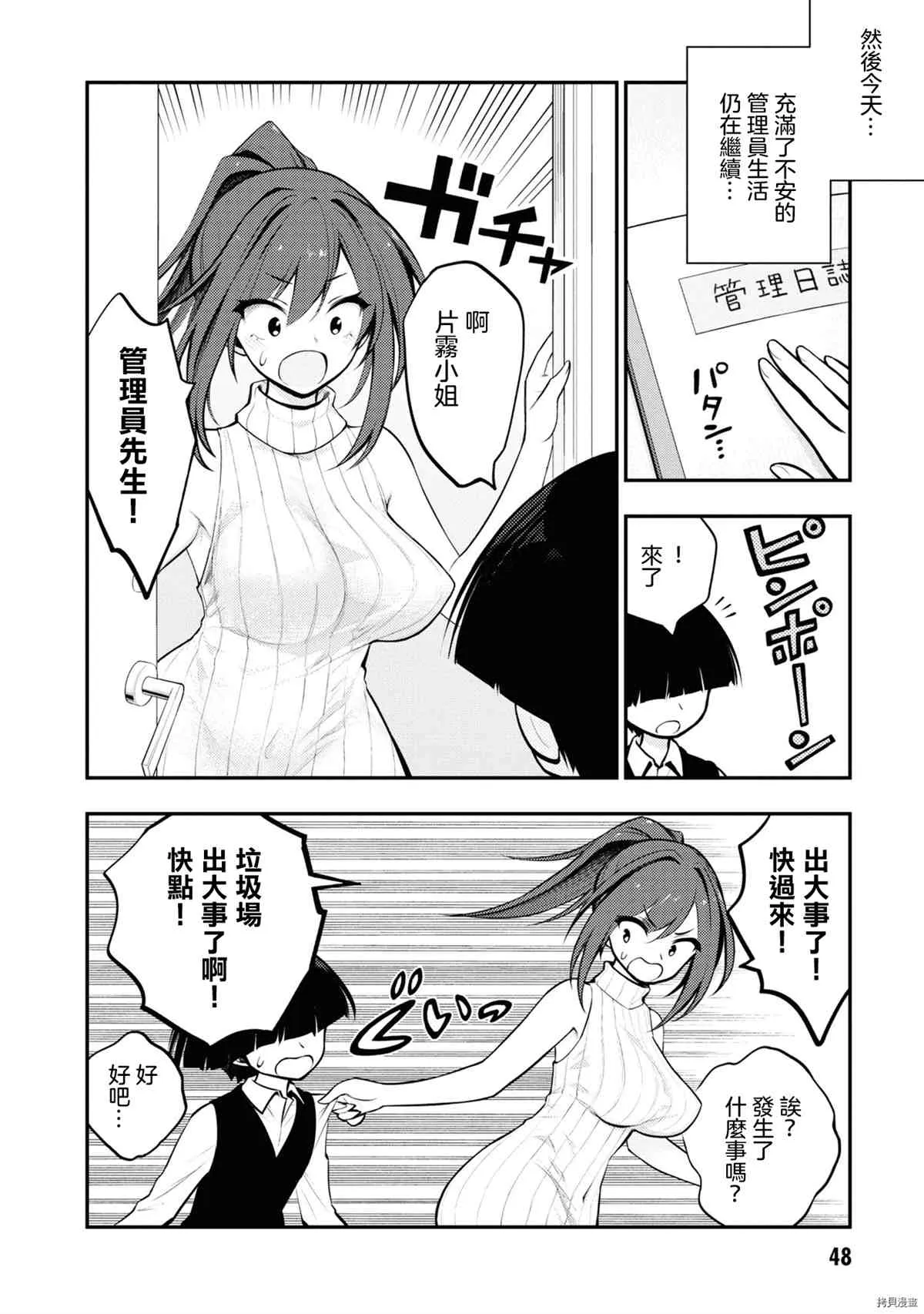 第1卷 第51页