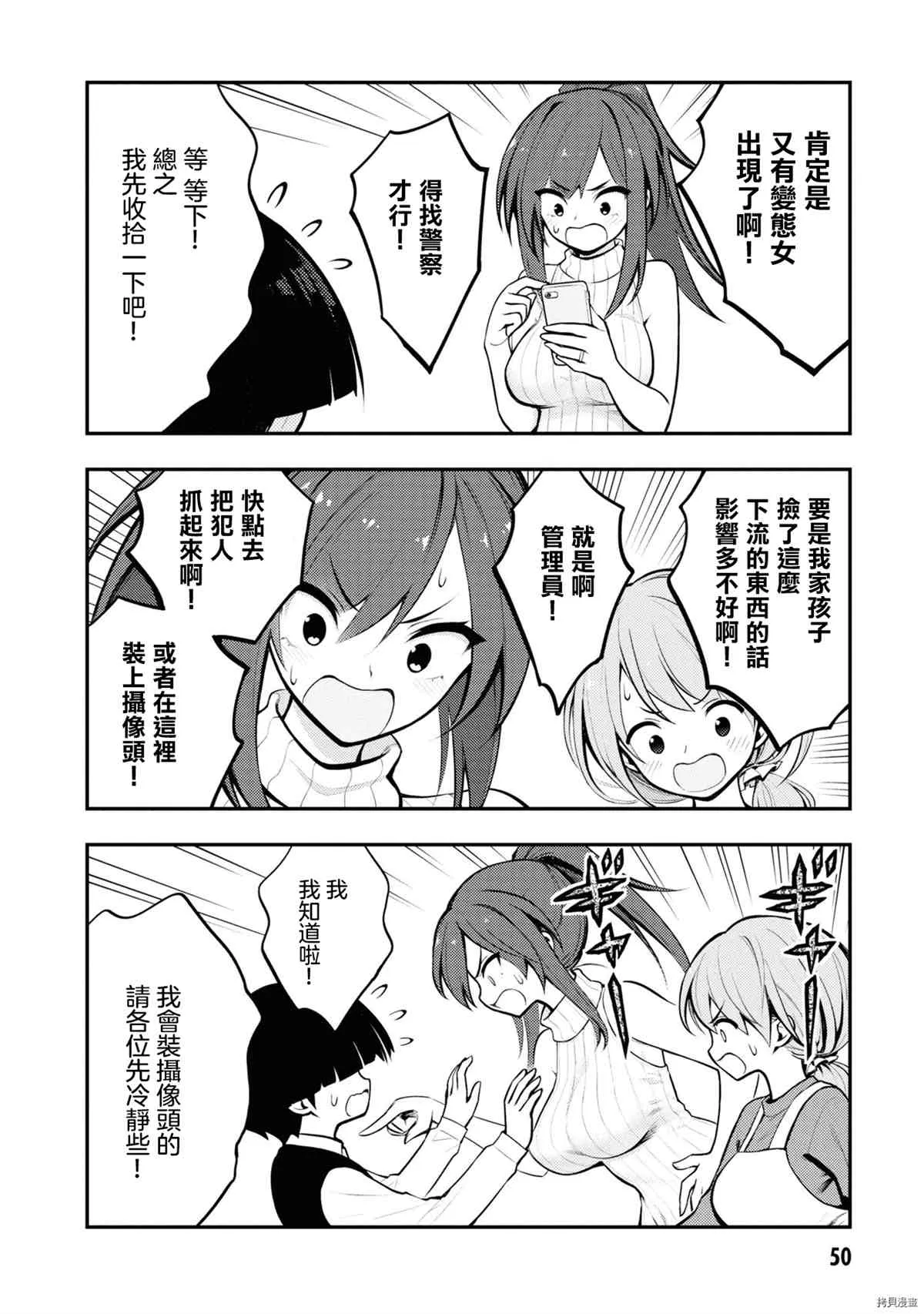 第1卷 第53页