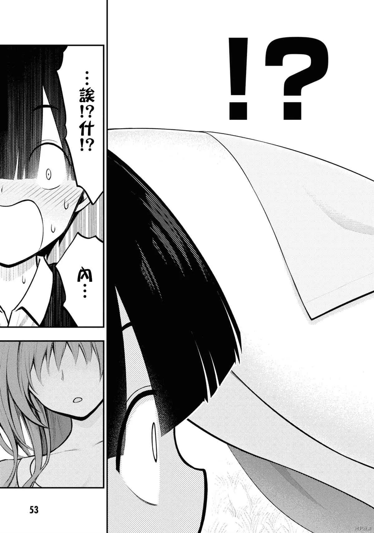 第1卷 第56页