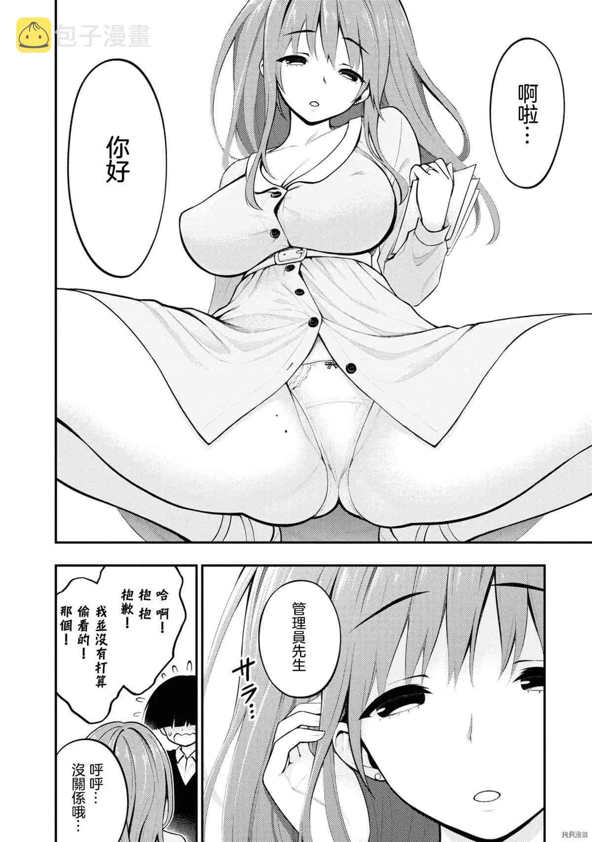 第1卷 第57页