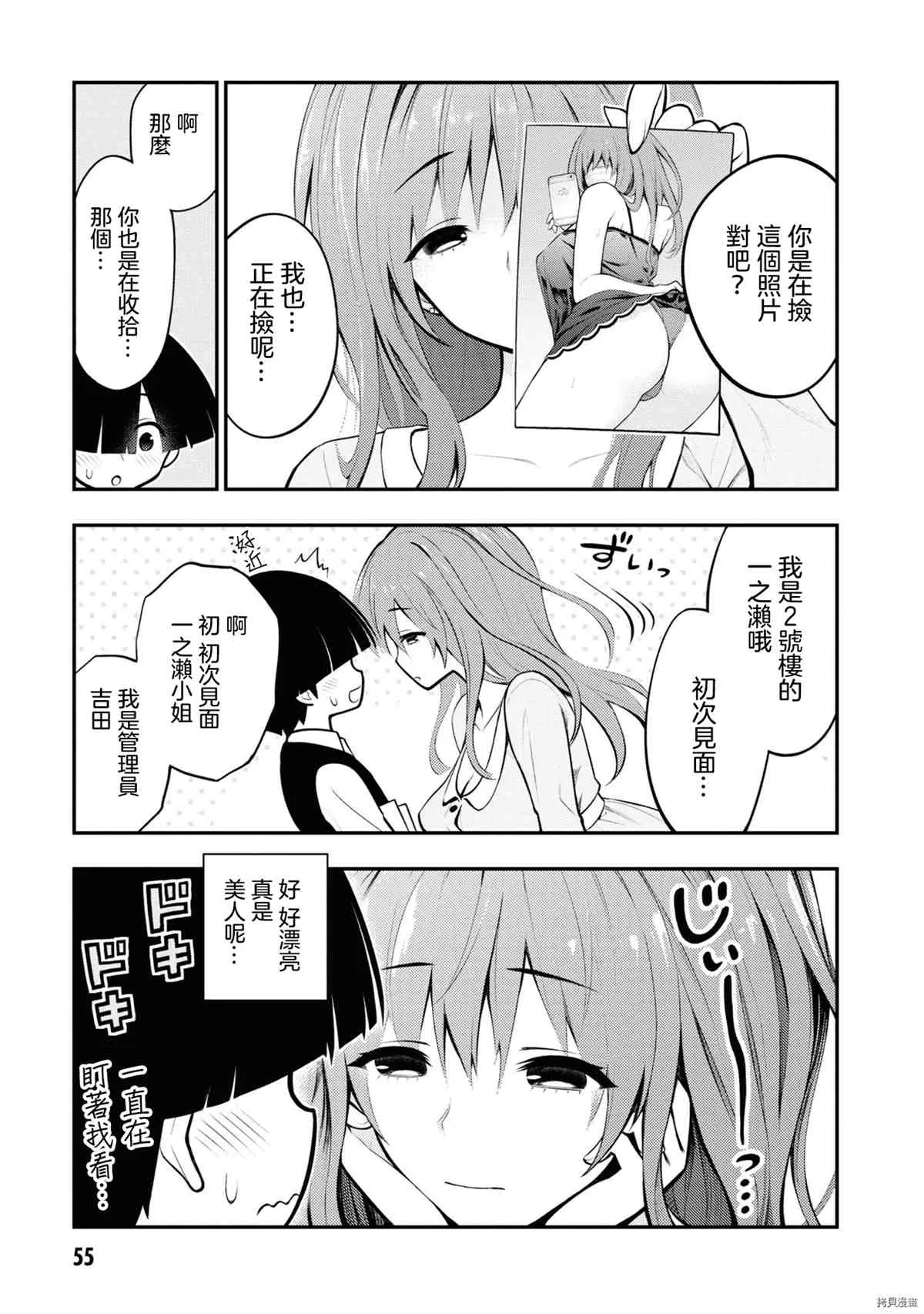 第1卷 第58页