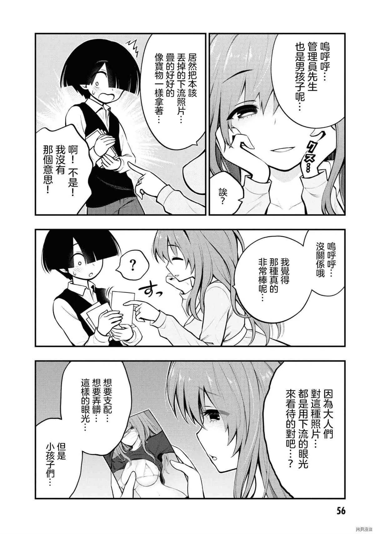 第1卷 第59页
