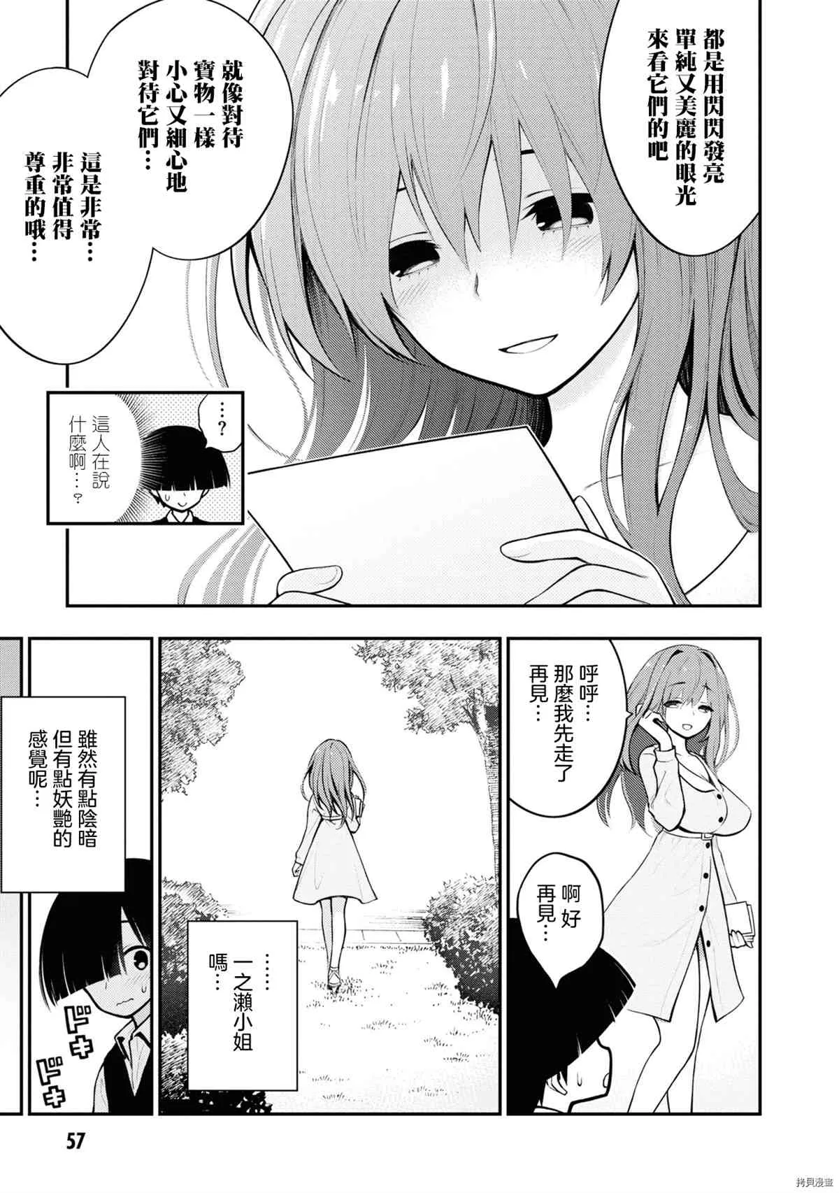 第1卷 第60页