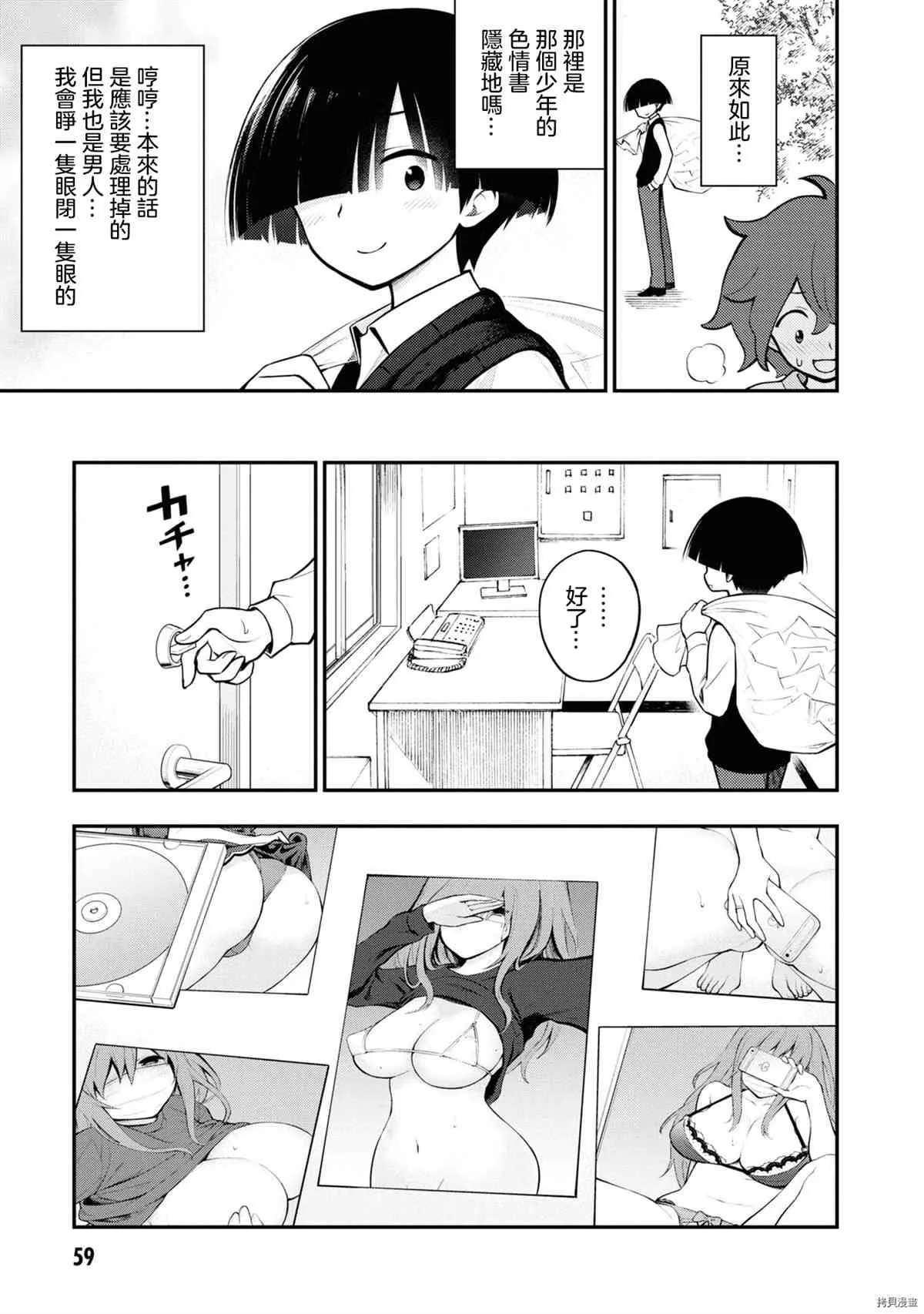 第1卷 第62页