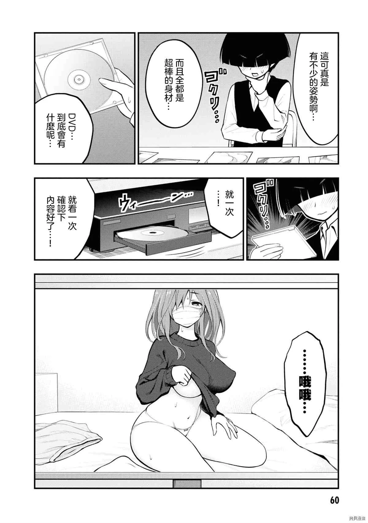第1卷 第63页