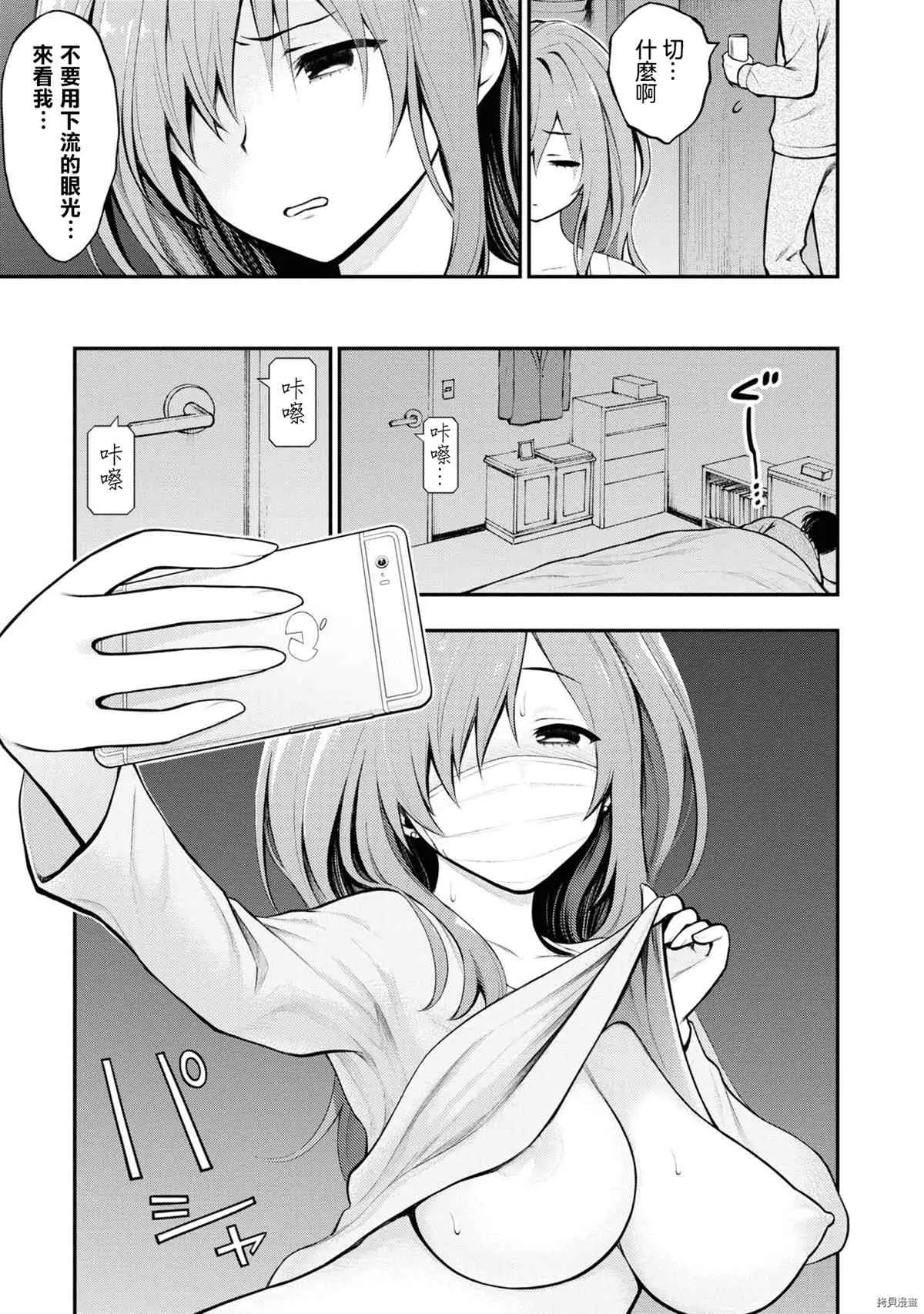 第1卷 第66页