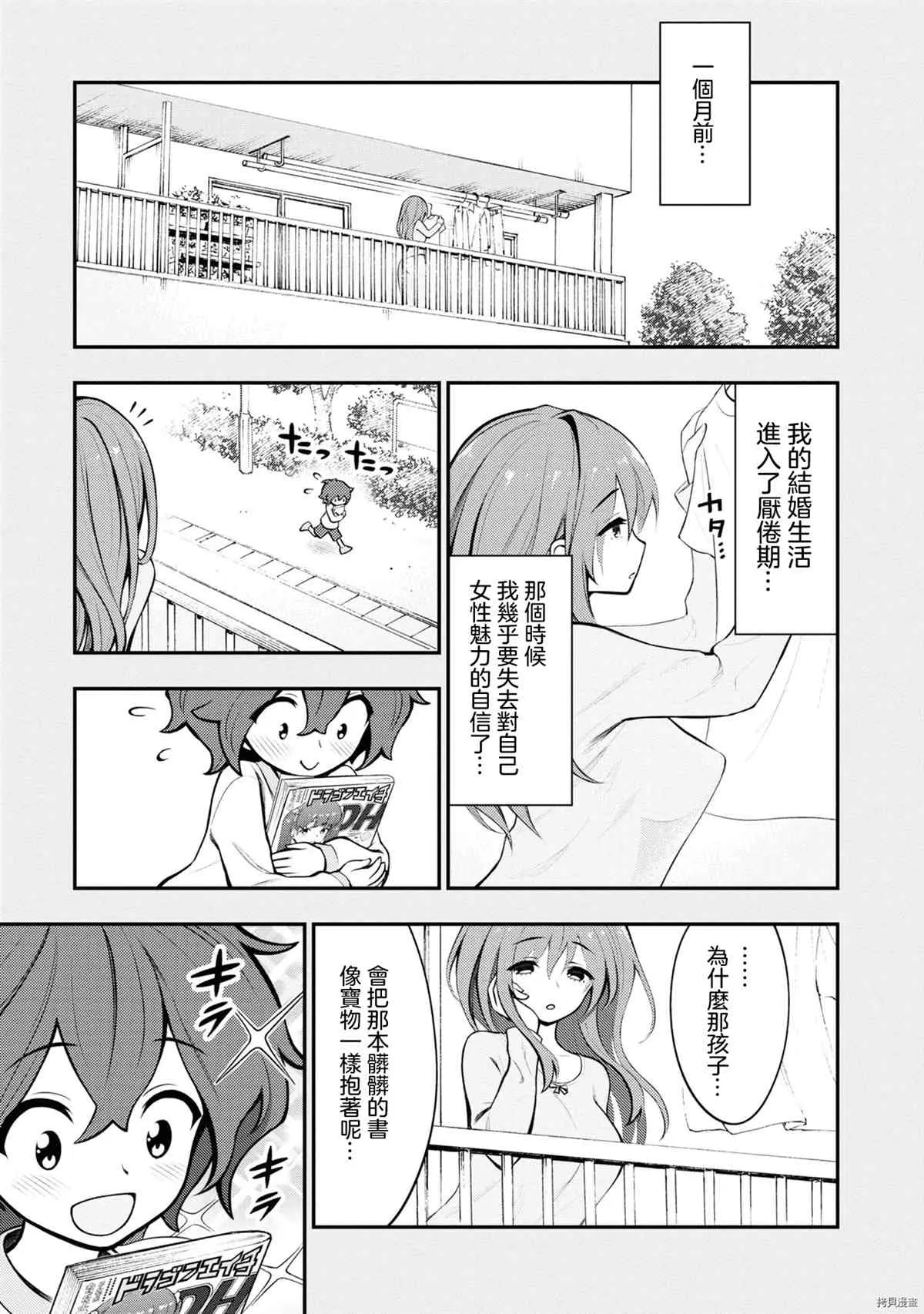 第1卷 第68页