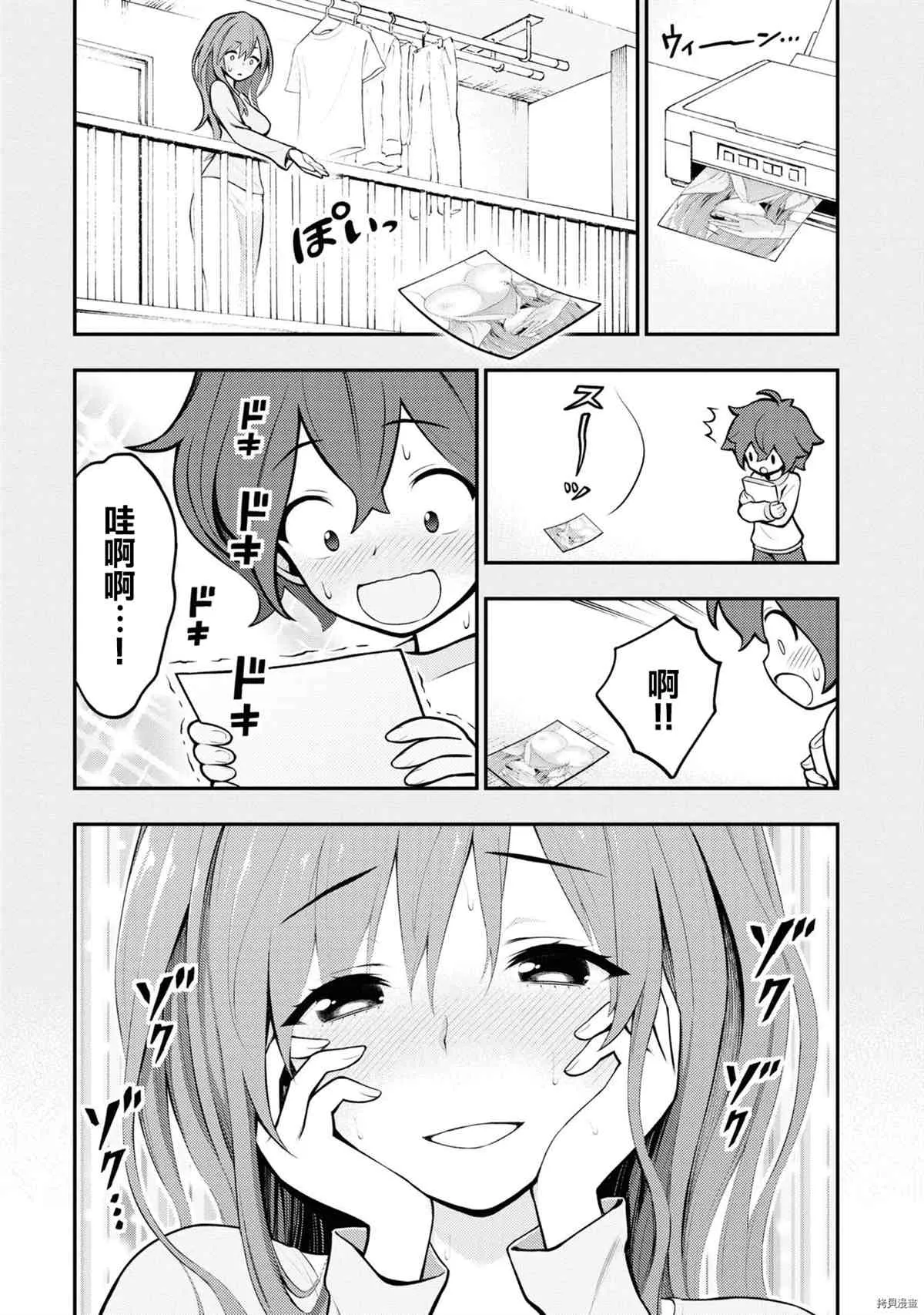 第1卷 第70页