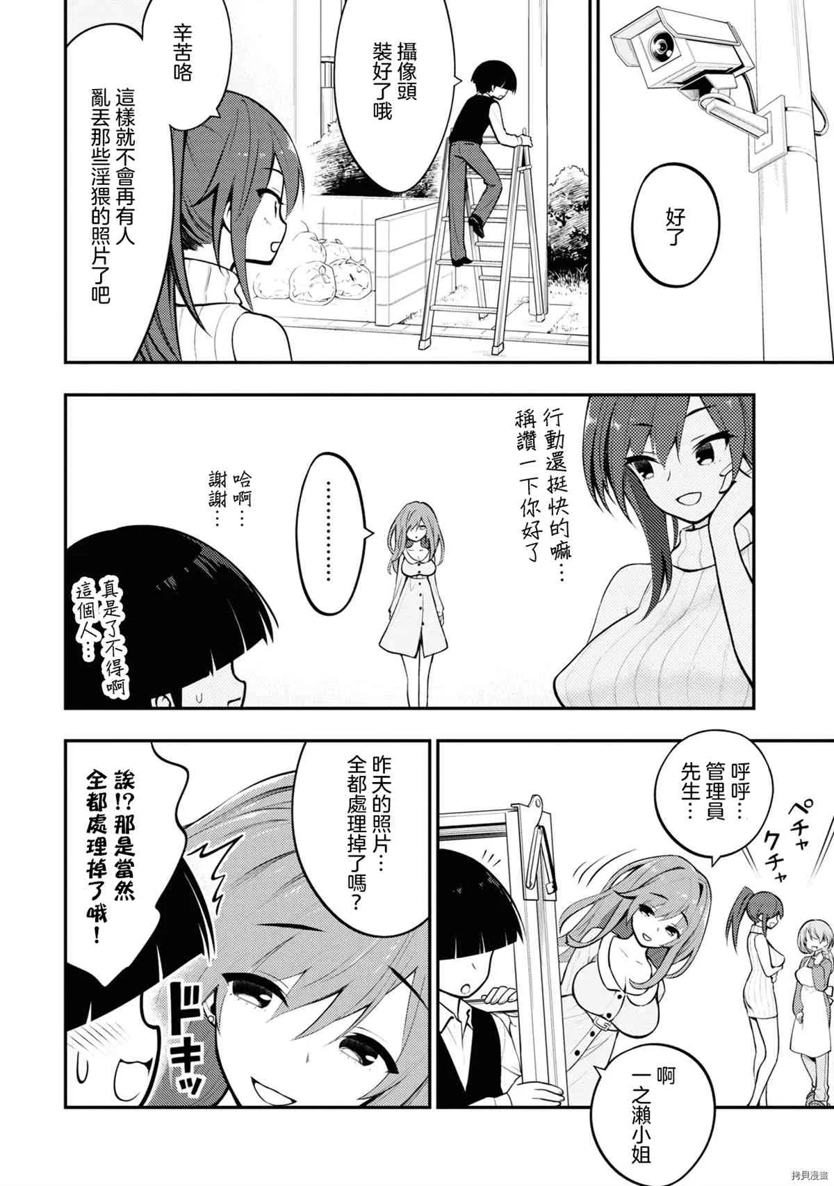 第1卷 第71页