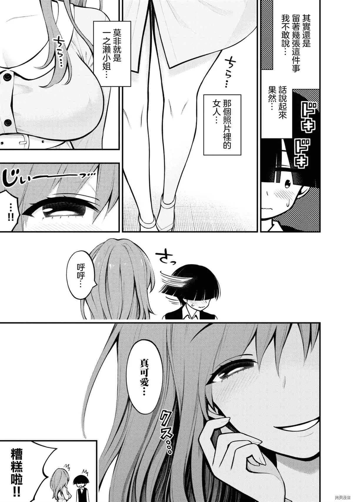 第1卷 第72页