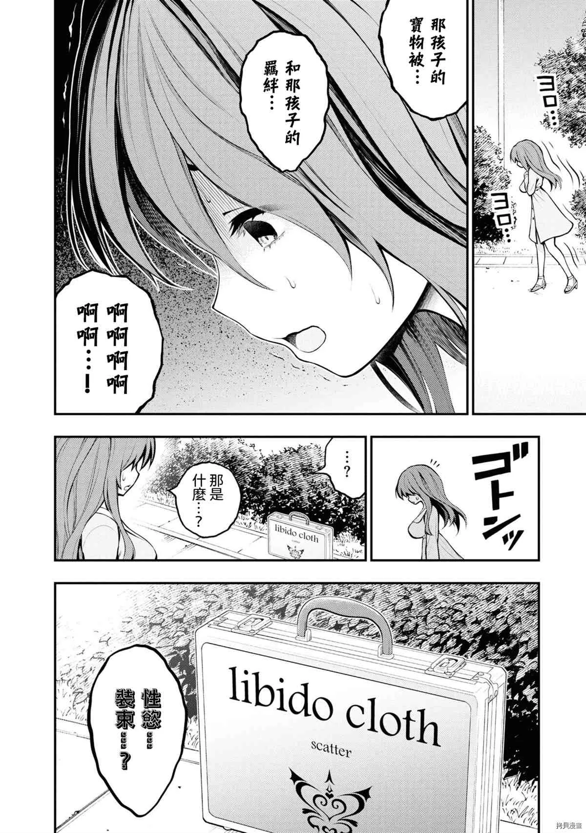 第1卷 第75页