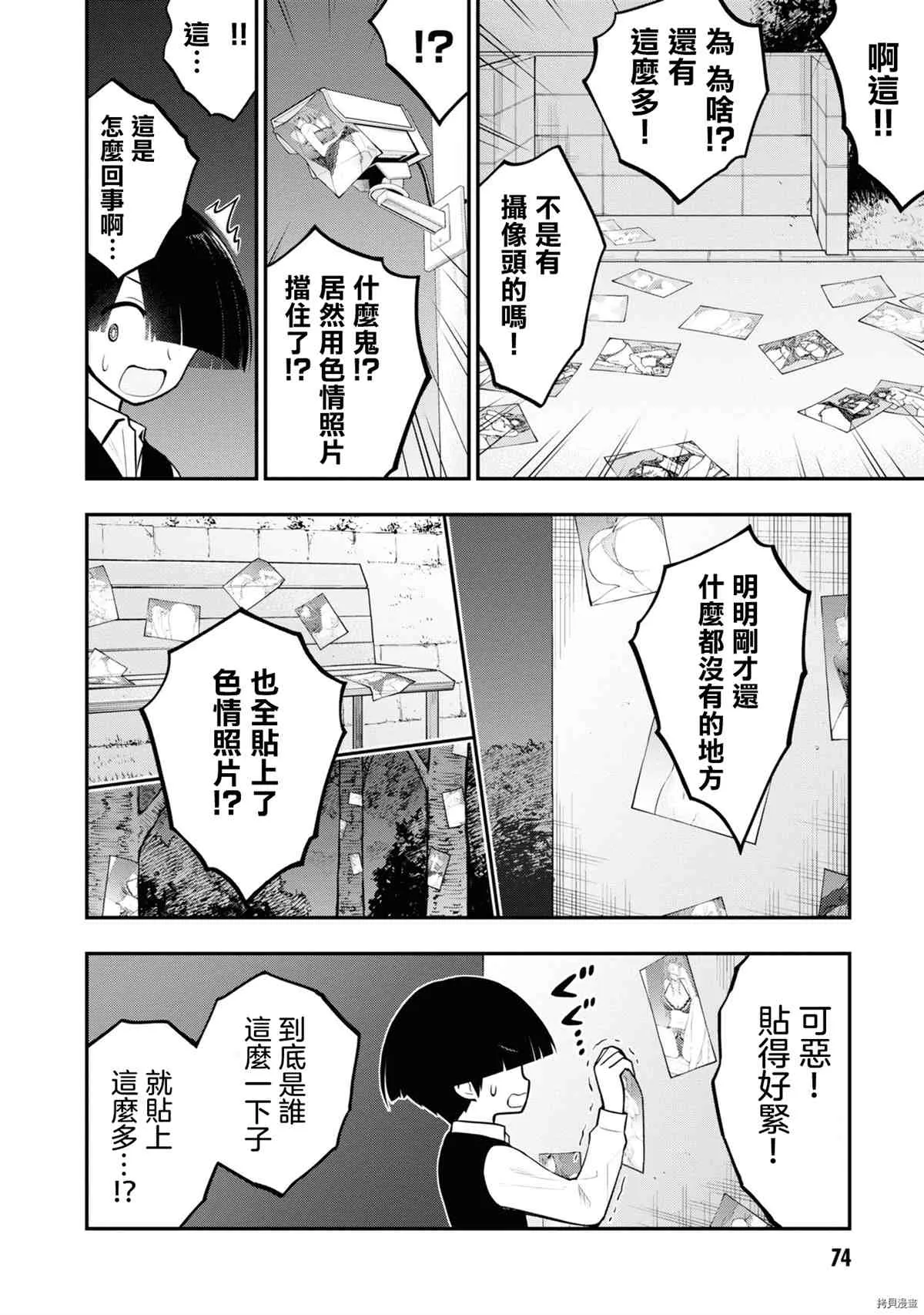 第1卷 第77页