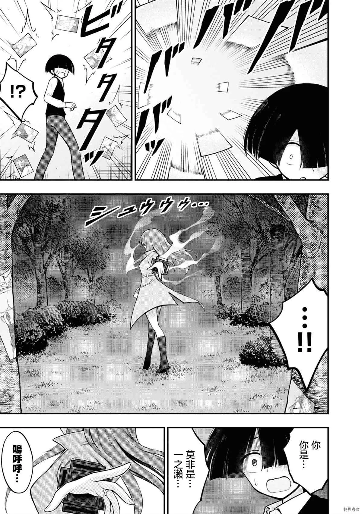 第1卷 第78页