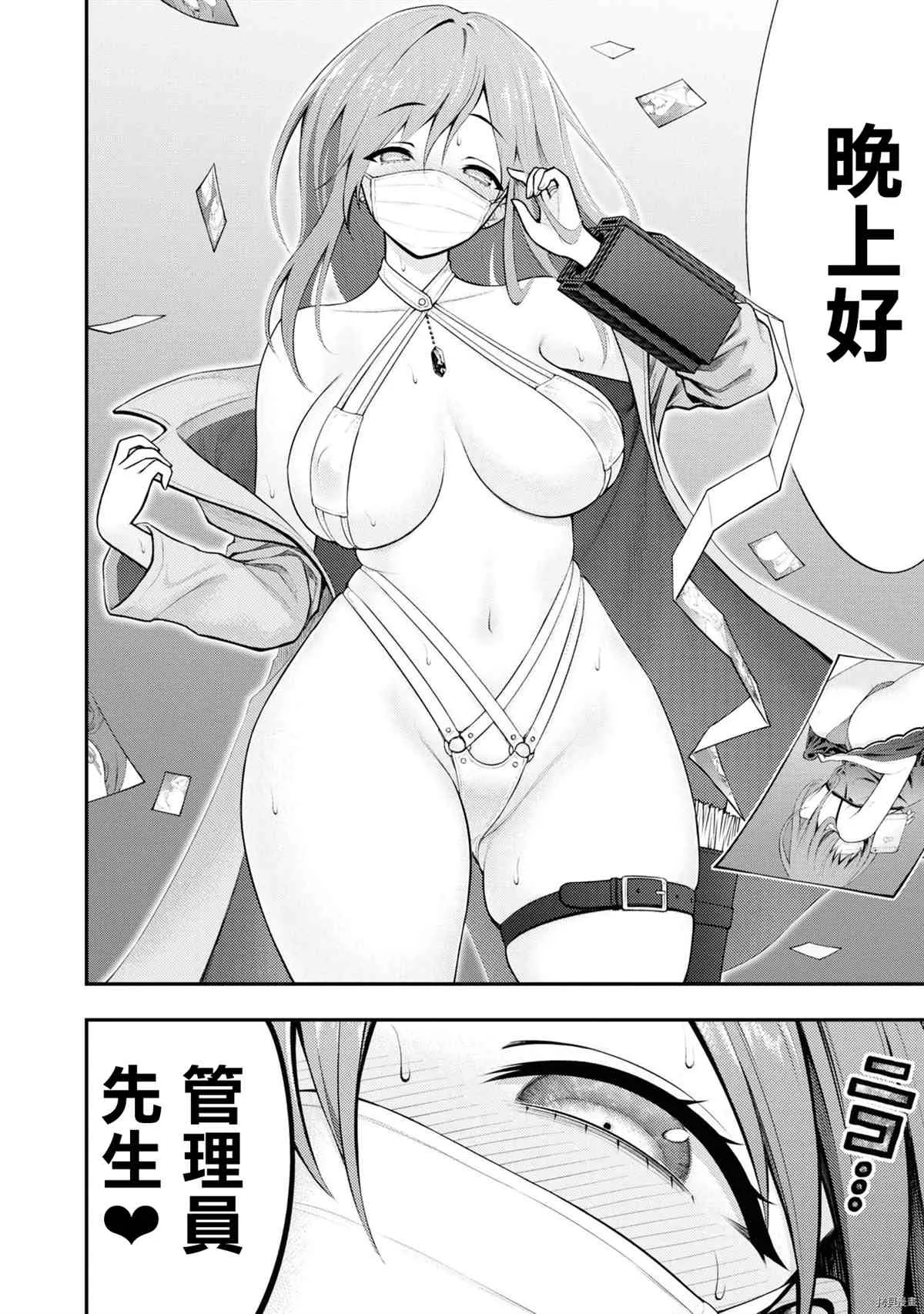 第1卷 第79页