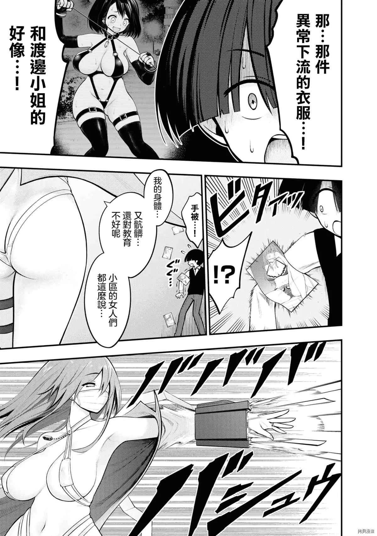 第1卷 第80页