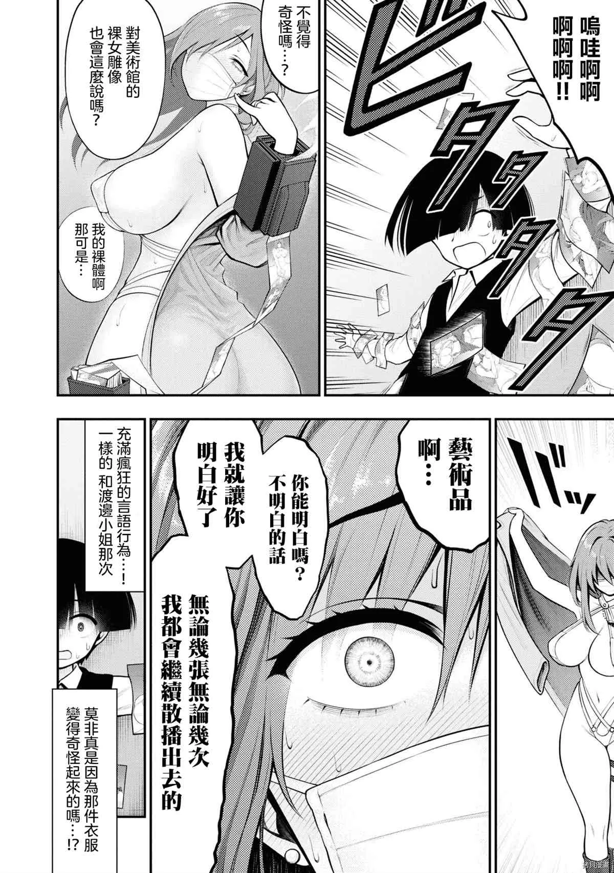 第1卷 第81页