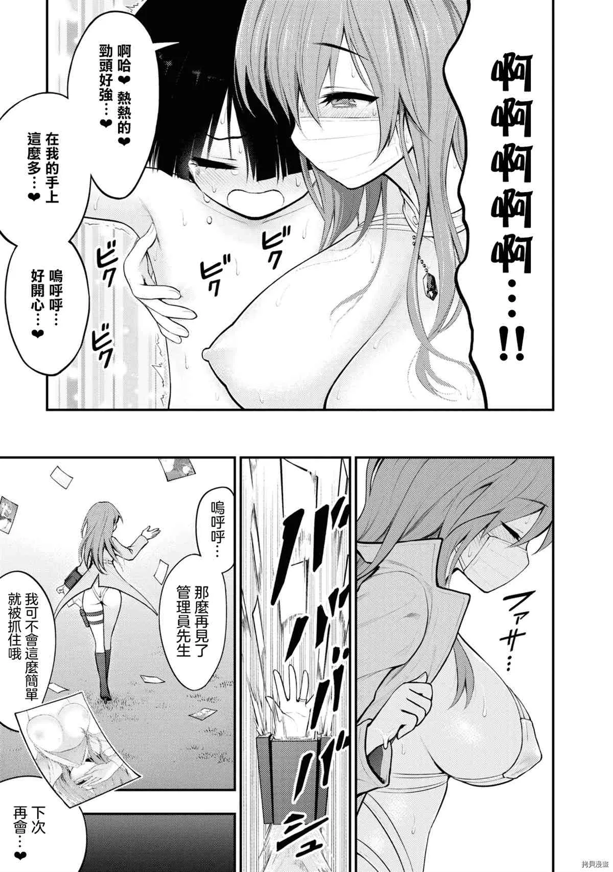 第1卷 第84页