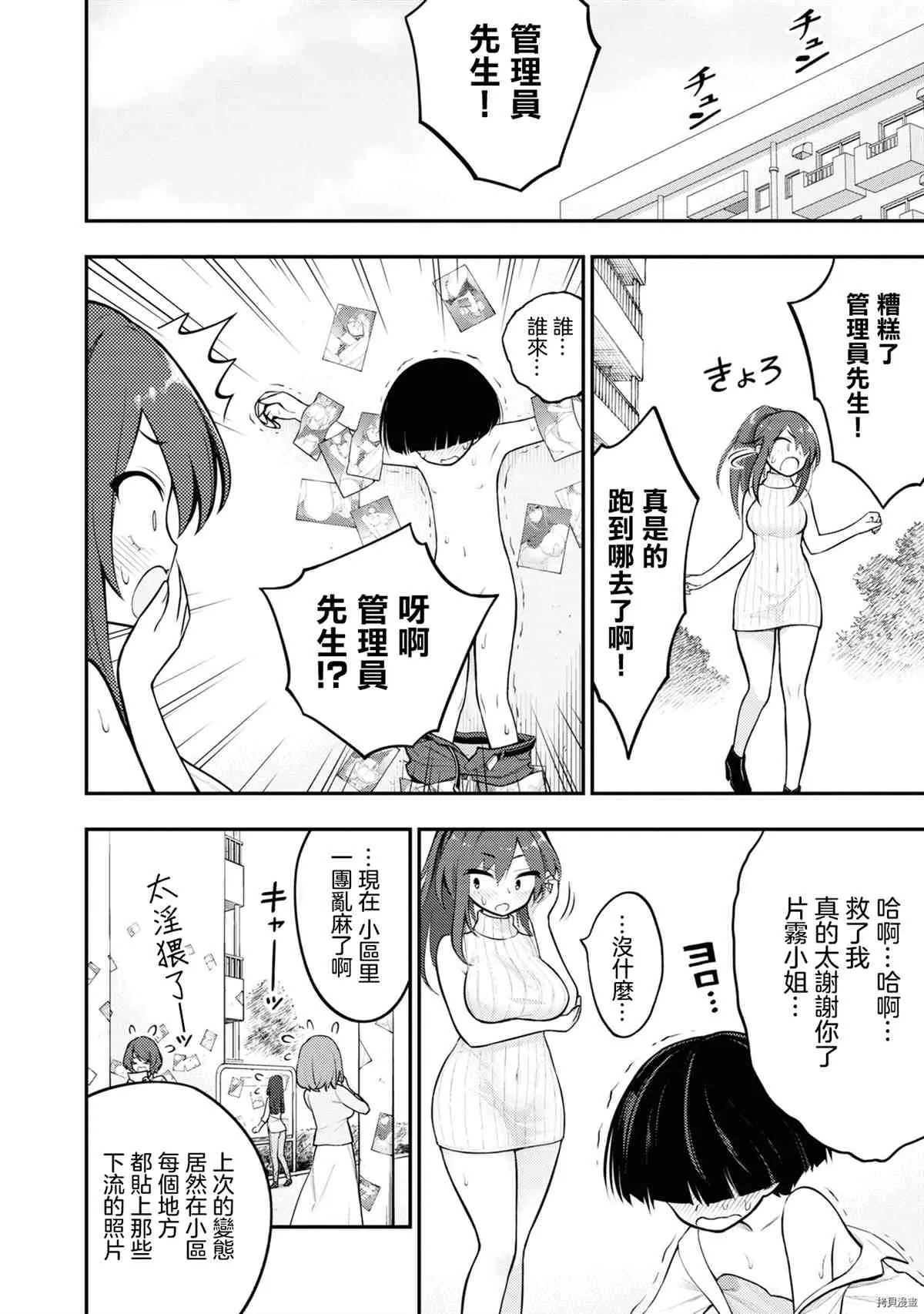 第1卷 第85页