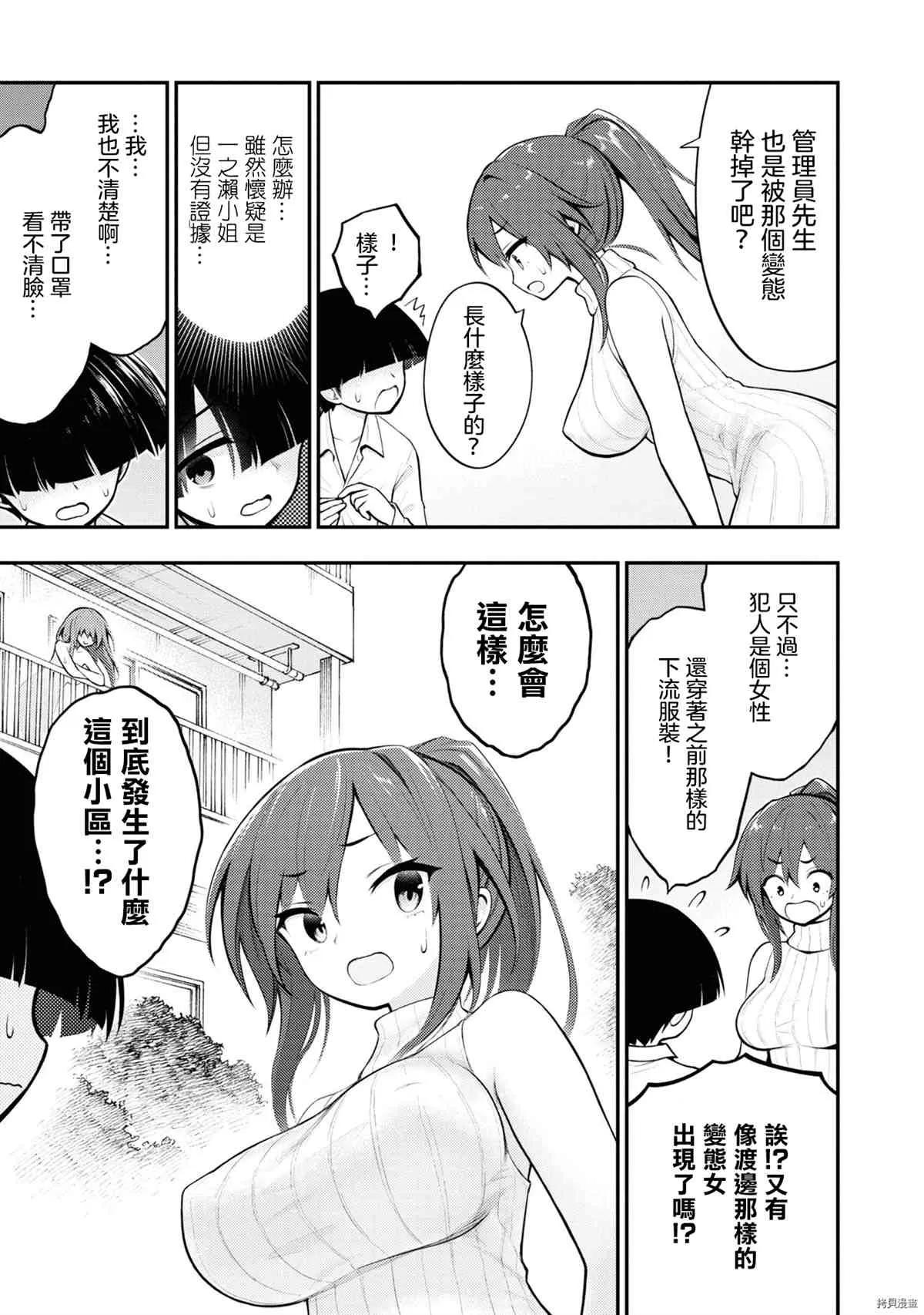 第1卷 第86页