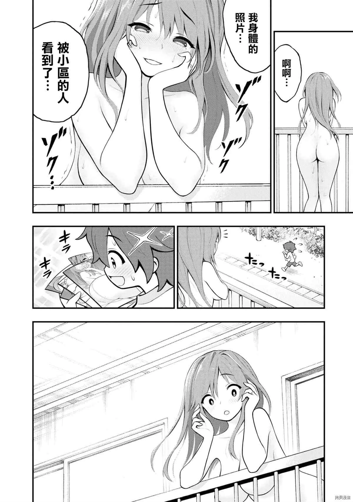 第1卷 第87页