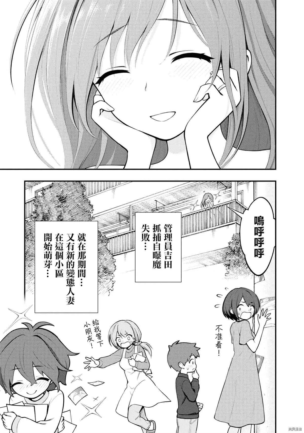 第1卷 第88页