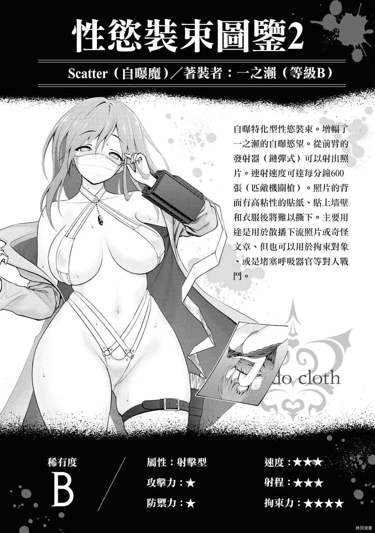 第1卷 第89页