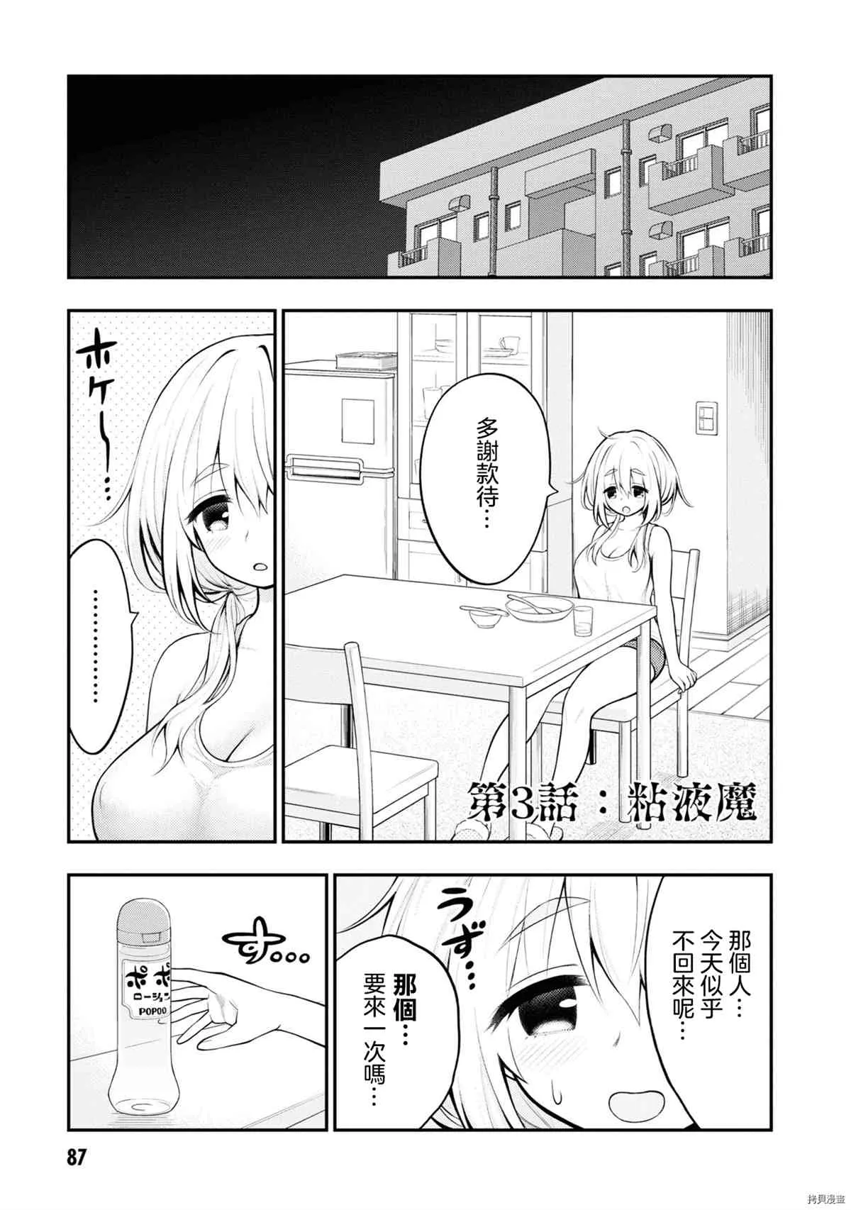 第1卷 第90页