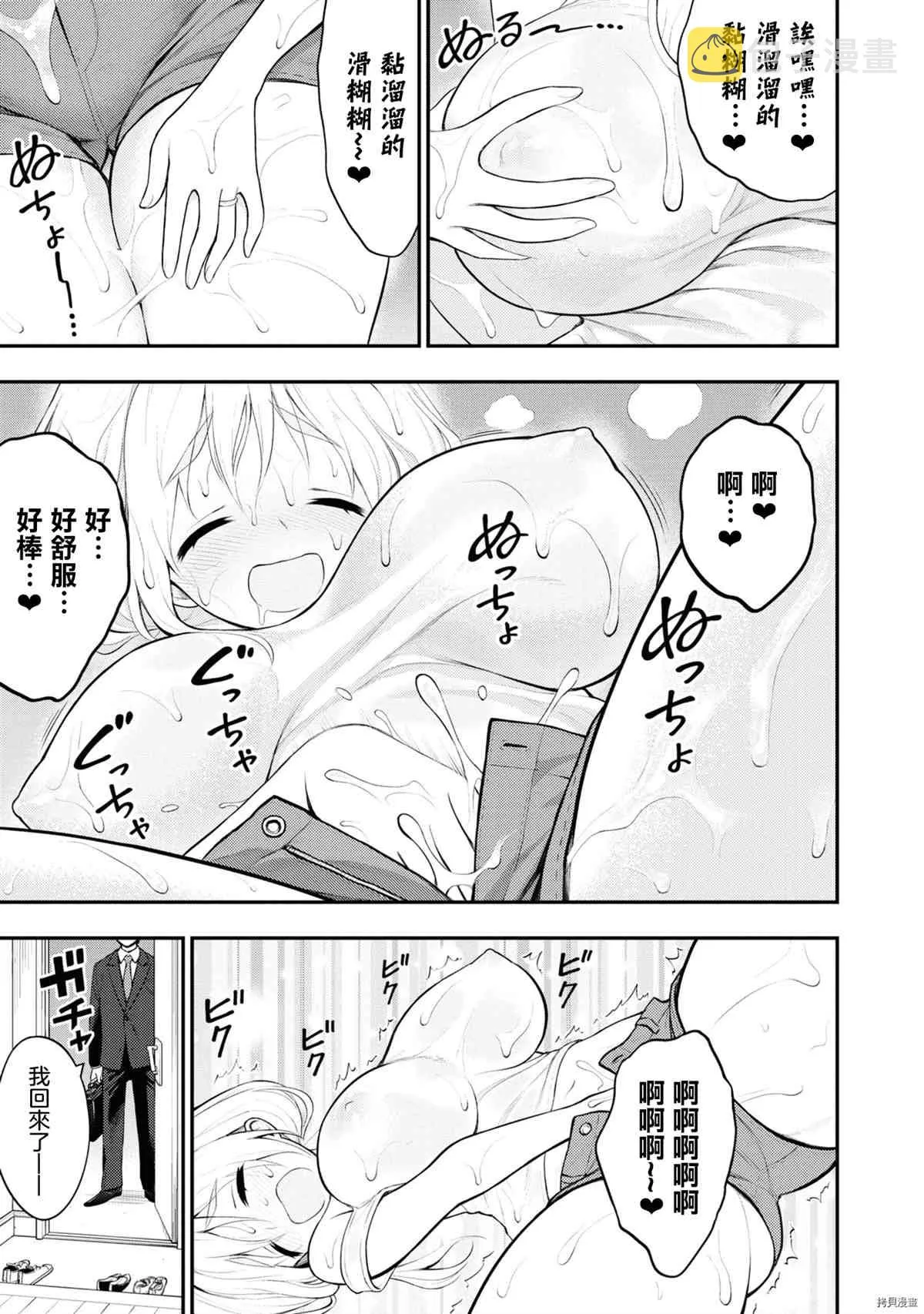 第1卷 第92页
