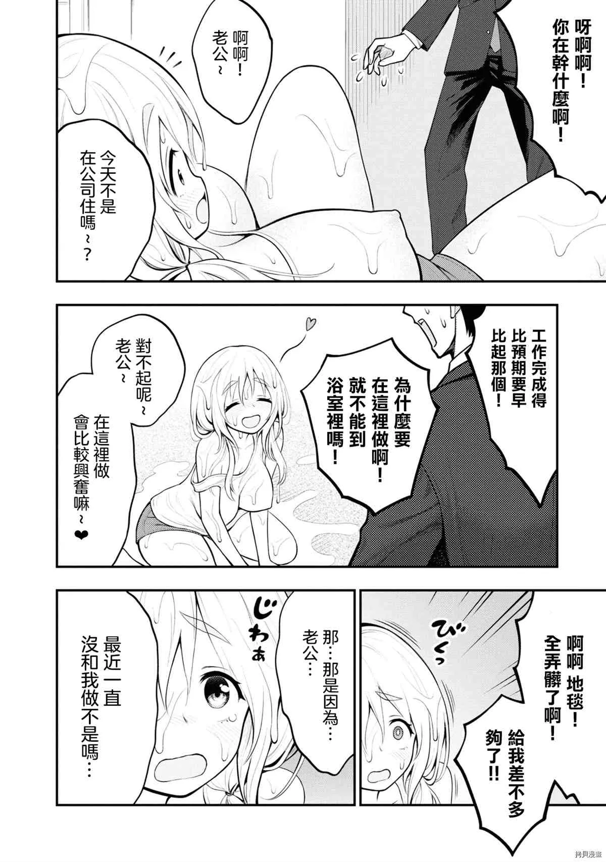 第1卷 第93页