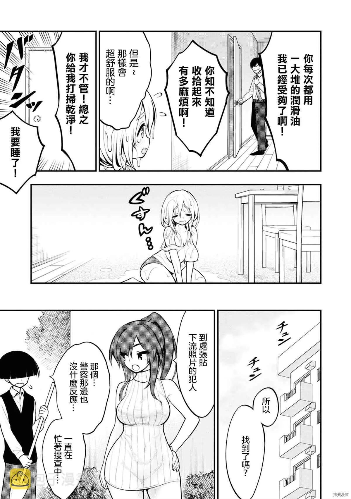 第1卷 第94页