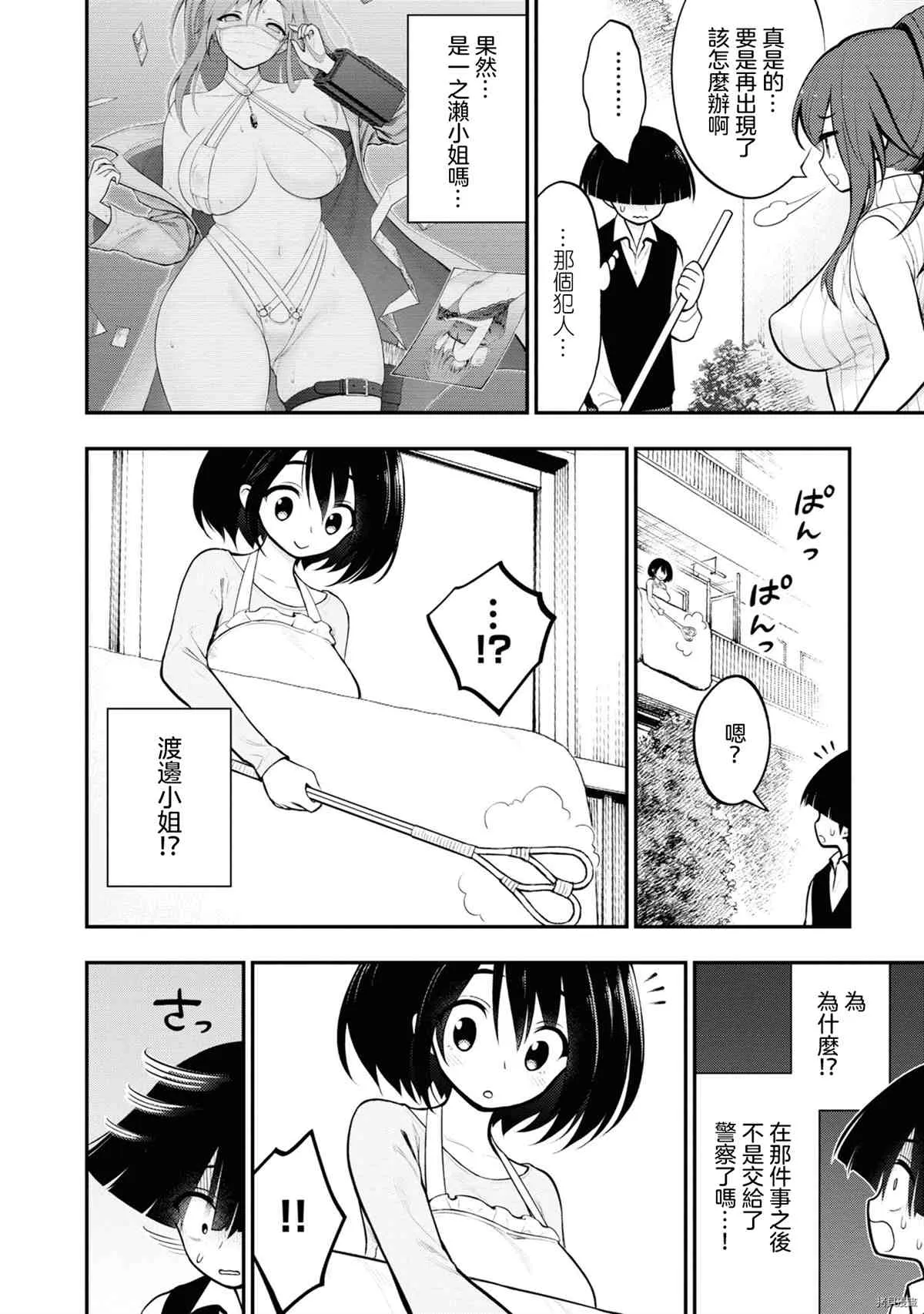 第1卷 第95页