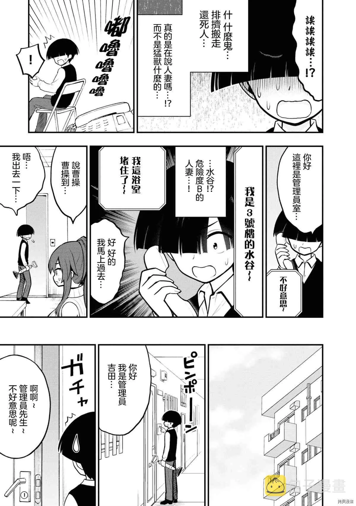 第1卷 第100页