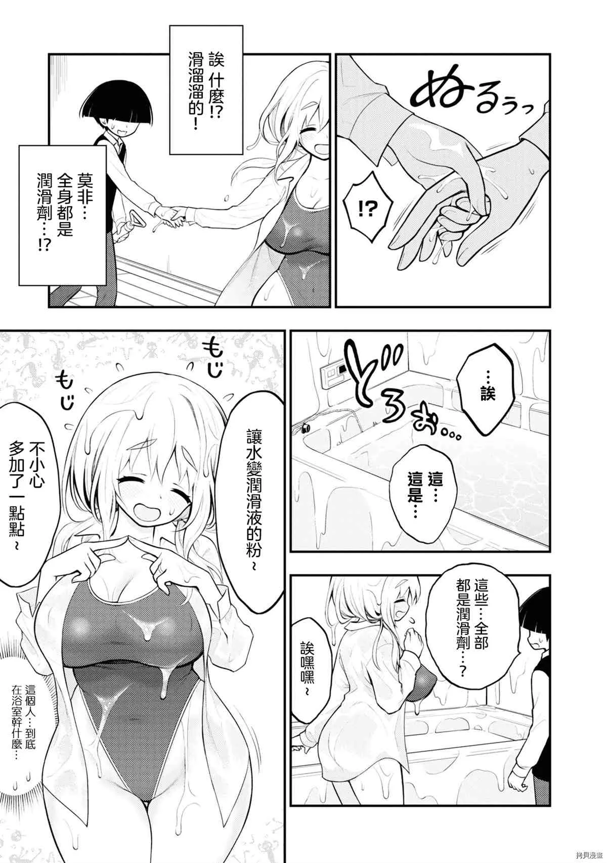 第1卷 第102页