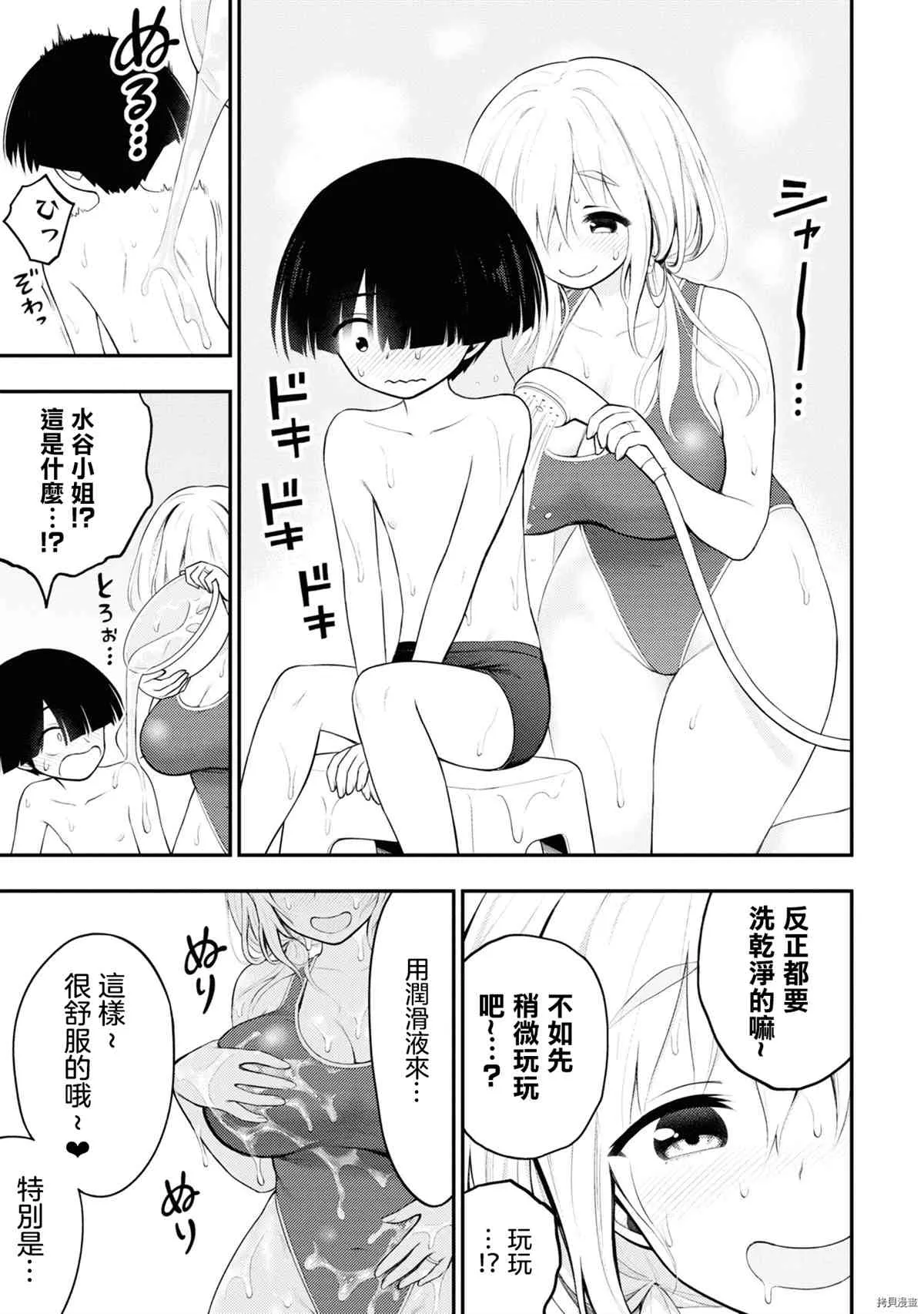 第1卷 第106页