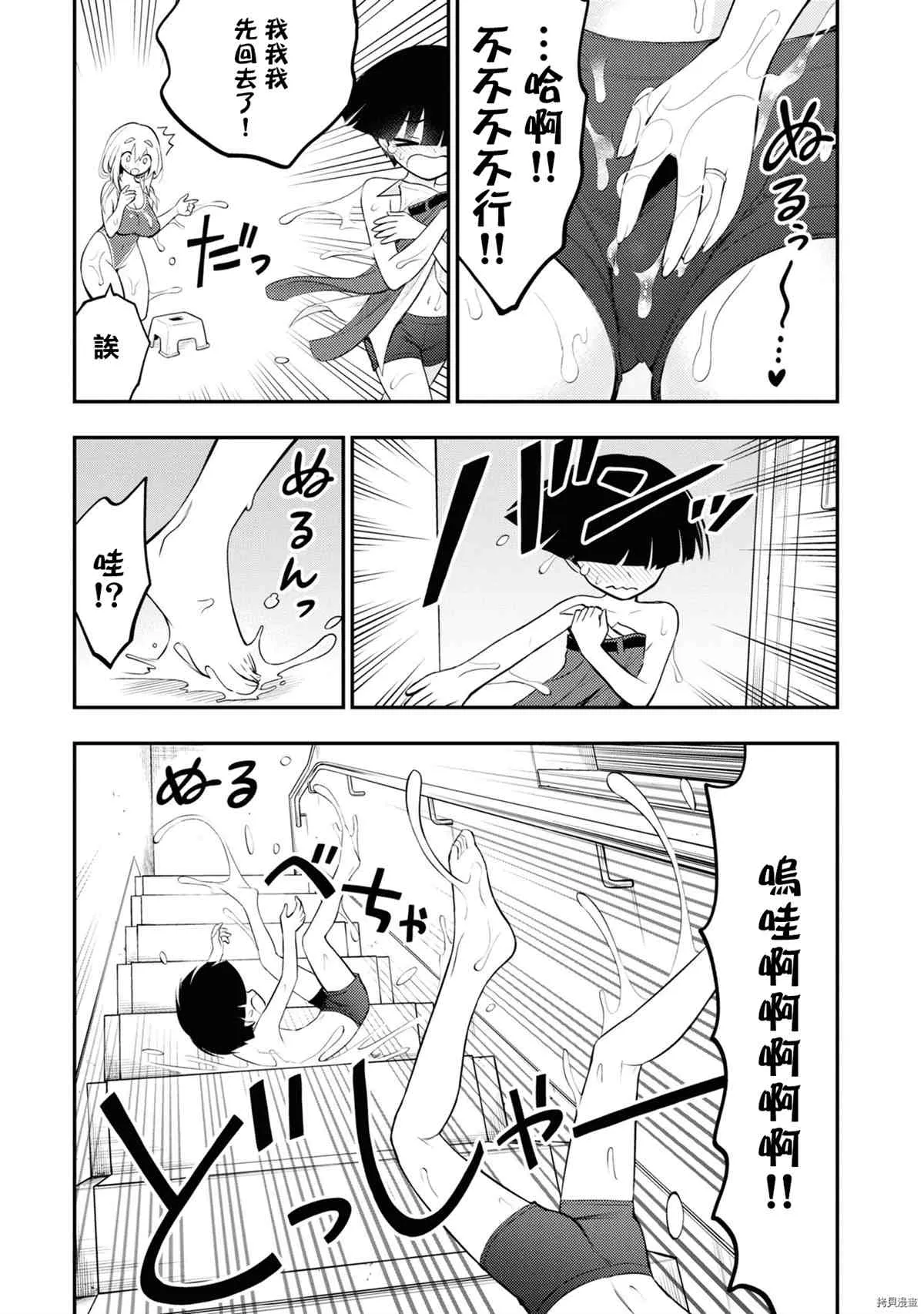 第1卷 第108页