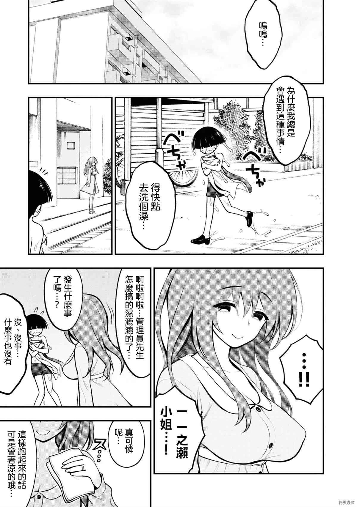 第1卷 第110页