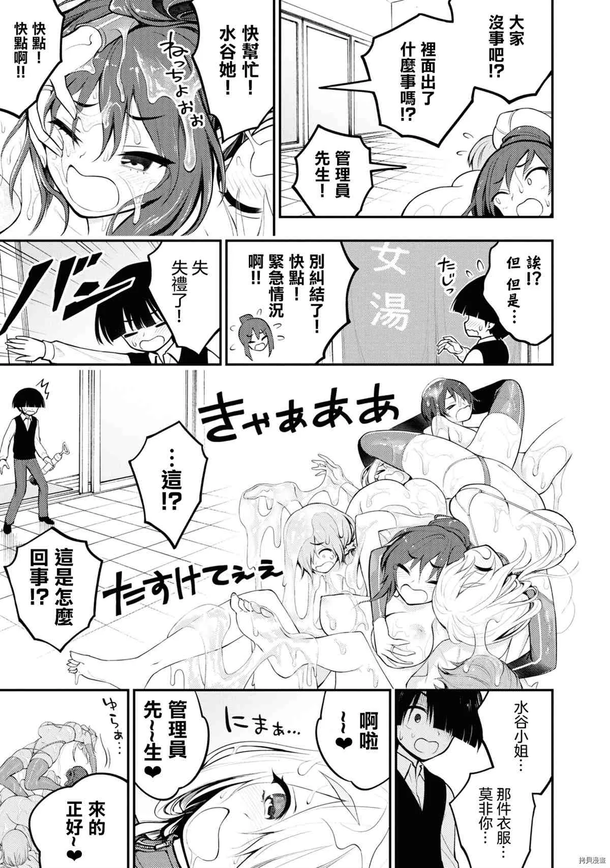 第1卷 第118页