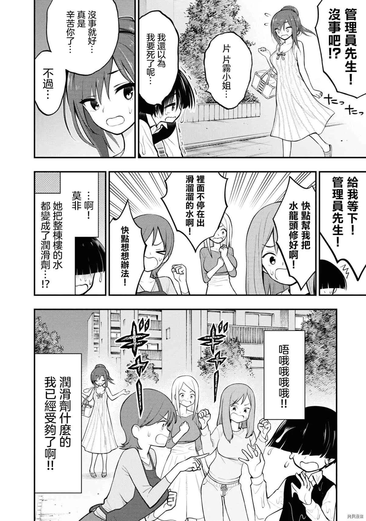 第1卷 第127页
